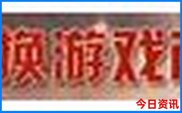 新疆南北两疆旅游攻略